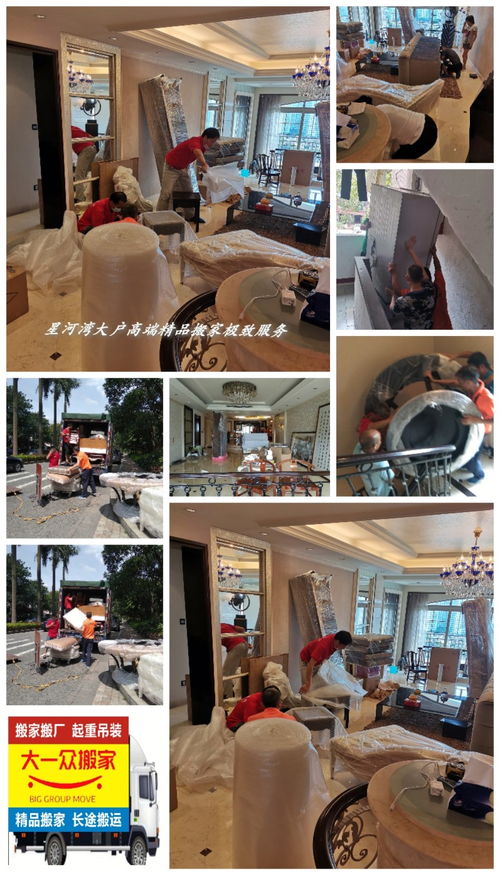 廣州搬家與自助餐飲服務(wù) 高效搬遷與便捷餐飲的完美結(jié)合